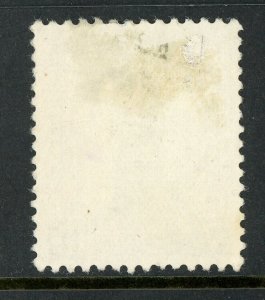 China 1932 Manchukuo 7 Fen Unwatermarked Scott #9 VFU O431 ⭐⭐⭐⭐⭐ 
