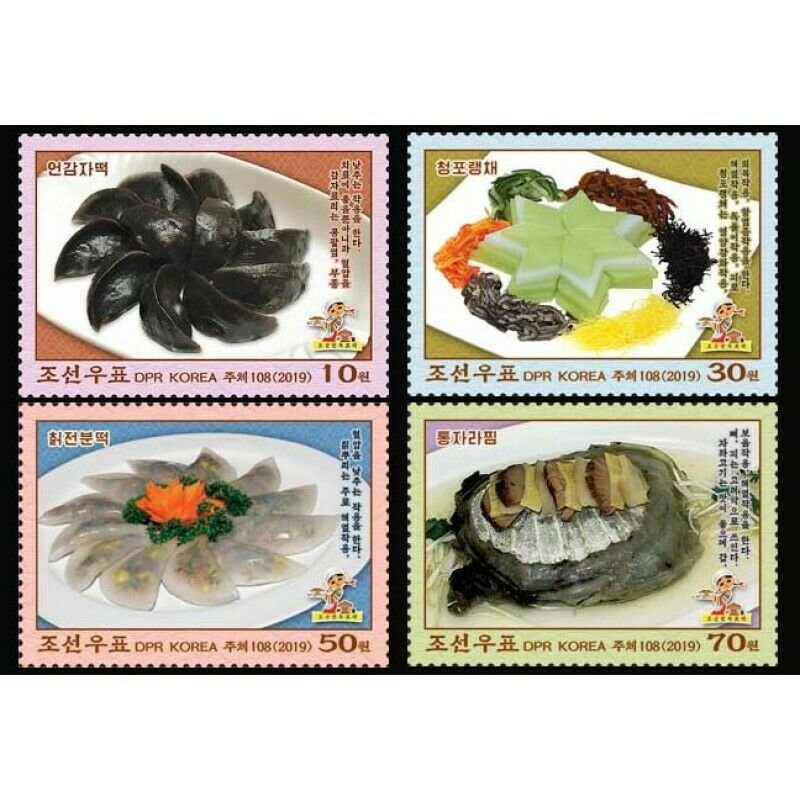 Korea stamps - 2019. Traditional dishes