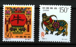 EDSROOM-5716 PRC China 2747-8 MNH Year of the Ox