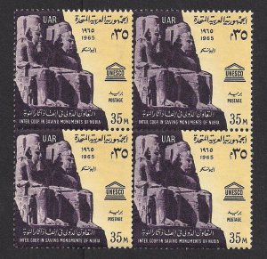 EGYPT SC# 683 VF OG 1965 BK/4