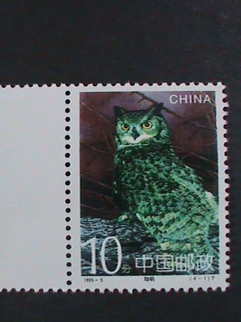 ​CHINA 1995-SC#2559-62 -LOVELY BEAUTIFUL OWLS-MNH VF- WE SHIP TO WORLD WIDE