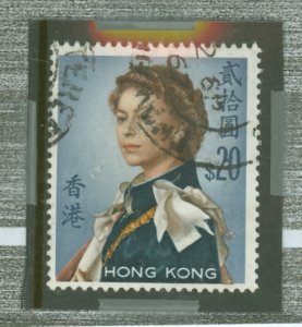 Hong Kong #217v Used Single