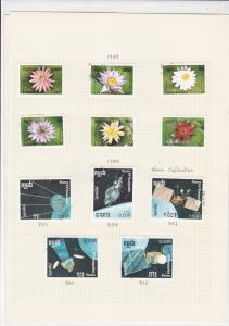 cambodia kampuchea 1986/87/88/89  stamps page ref 18362