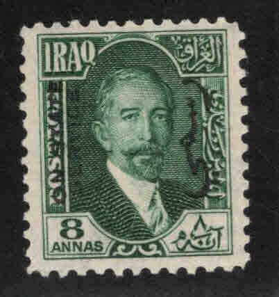 IRAQ Scott o33 MH* Official stamp