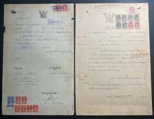 Lot Of 2 Thailand Official Legal Documents Covers Revenue Tax Fiscal Stamp