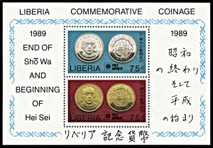 Liberia MNH S/S 1147 New Coinage Overprint Hirohito SCV 4.50