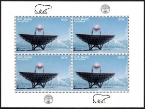 SVALBARD SPITSBERGEN 2021 SPACE EISCAT SCIENTIFIC RADAR POLAR LOCAL STAMP