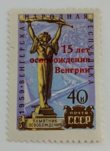 Russia Scott #2308 1960 MH