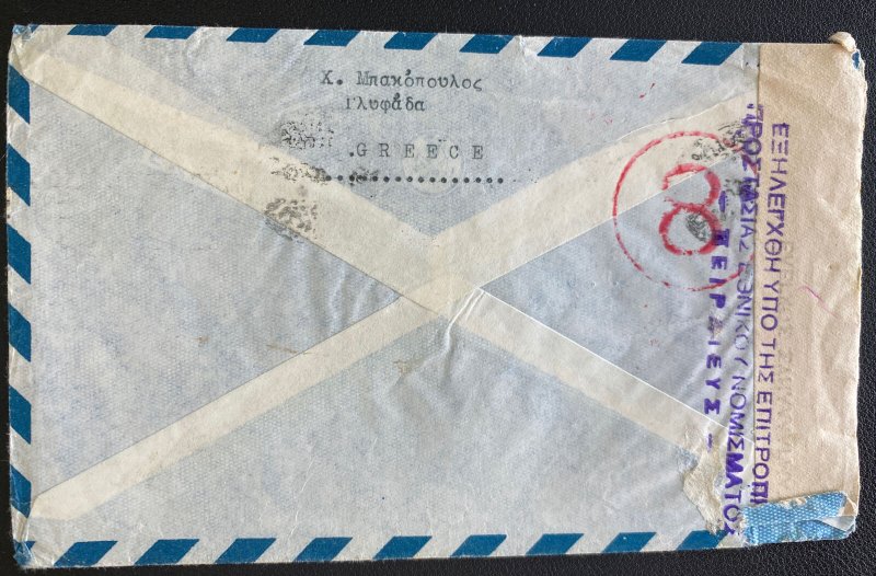 1940s Greece Censored Airmail Cover  To Taunton England