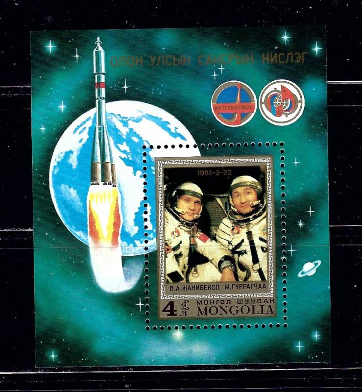 Mongolia 1173 MNH 1981 Cosmonauts Souvenir sheet