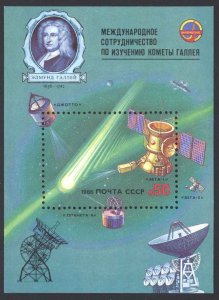 Russia Sc# 5434 MNH Souvenir Sheet 1986 50k Intercosmos Project Halley