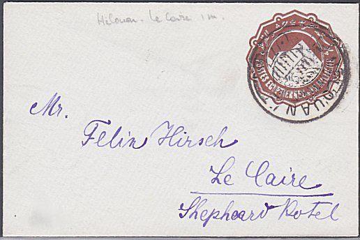 EGYPT 1893 1m envelope used locally HELOUAN cds ...........................53687