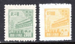 China-PRC  #1L170-1L171   VF  Unused   CV $4.75   ....   1350402