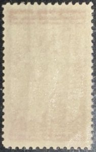 Scott #895 1940 3¢ Pan-American Union MNH OG XF