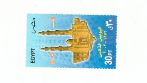 EGYPT 1819 MNH BIN $0.50