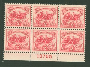 United States #629 Unused Plate Block