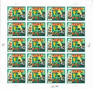 US#4349 $0.42 LATIN JAZZ  PANE OF 20  (MNH) CV $19.00