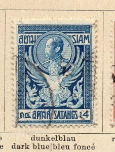 Siam Thailand 1910 Early Issue Fine Used 14S. NW-186884