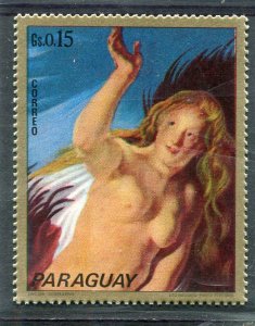 Paraguay 1975 FAMOUS PAINTING LONDON GALLERY 1 value Perforated Mint (NH)