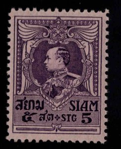 Thailand Scott 192 MNH** King Vajiravudh stamp