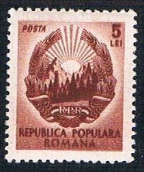 Romania 735 MLH Arms of Romanian Republic 1950 (BP28922)