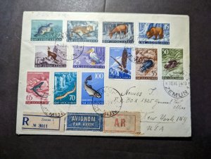 1954 Registered Yugoslavia Airmail First Day Cover FDC Zemun to New York NY USA