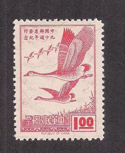 CHINA SC# 1566  FVF/MOG 1968