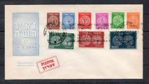 Israel Scott #1-9 on Official Large Sized Matnat Zicaron and Plain FDC Set!!