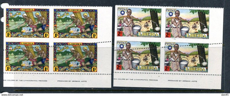 Liberia 1949 Blocks of 4 No vertical perf /Shifted Horis perf  Misprint RARE 135