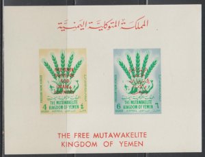 Yemen,  Kingdom, Freedom From Hunger (Mi# BLK6B) MNH