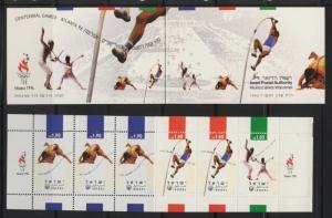 ISRAEL STAMPS 1996 ATLANTA 100 YEARS OLYMPIC GAMES BOOKLET SPORT