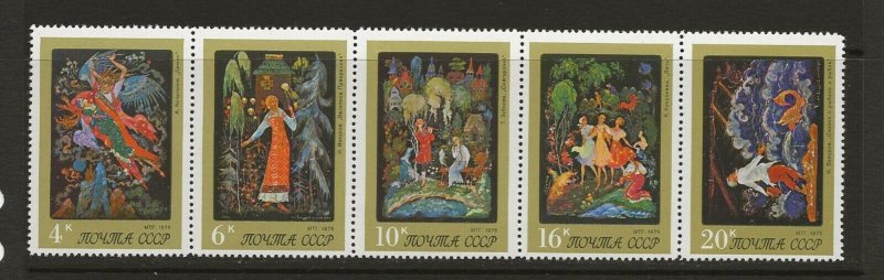 Thematic Stamps 1975 Russia Palekh Art  sg.4472a strip of 5 MNH