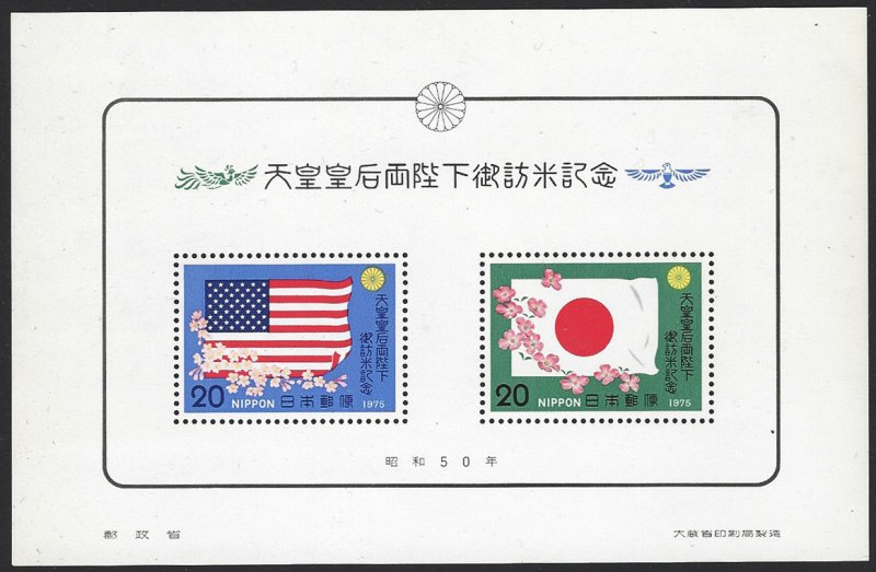 Japan Sc#1234A 1975 Emperor Hirohito Visit to the United States S/S MNH