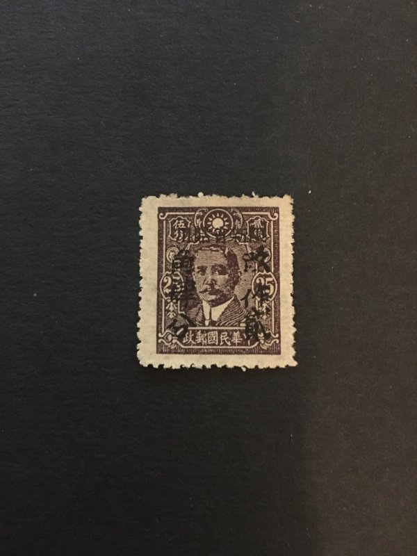 china ROC stamp, MLH, overprint, rare, list#187