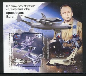 SIERRA LEONE 2023 35th ANNIVERSARY FLIGHT OF SPACEPLANE BURAN  S/SHEET MINT NH