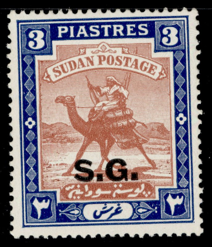 SUDAN GVI SG O39b, 3p red-brown & blue, NH MINT.