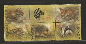 RUSSIA SC# B156a  FVF/MNH