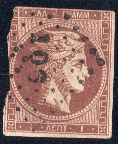 Greece 1 AENT  imperf 1861-1862   SC8