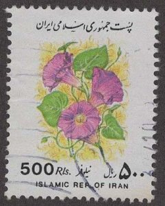 Iran 2565 used SCV 1.75