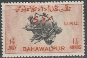 Pakistan  /  Bahawalpur    O27     (N*)   1949   Official poste