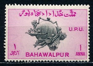 Bahawalpur #27 Single MNH