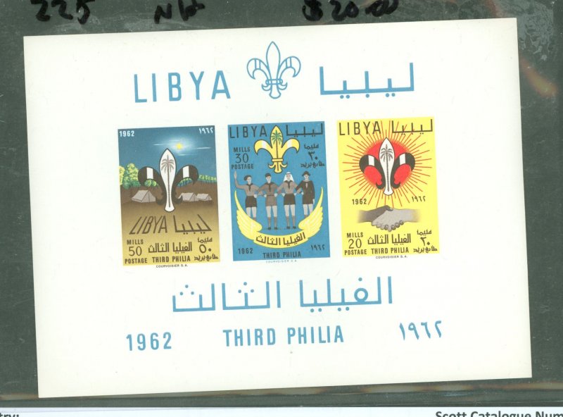 Libya #228  Souvenir Sheet