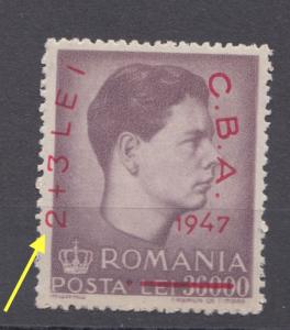 Romania STAMPS 1947 Balkans Games King Michael moved overprint MNH SPORT Royal