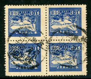 East China 1949 PRC Liberated $10.00 Train Block Sc #5L69 Block VFU U392
