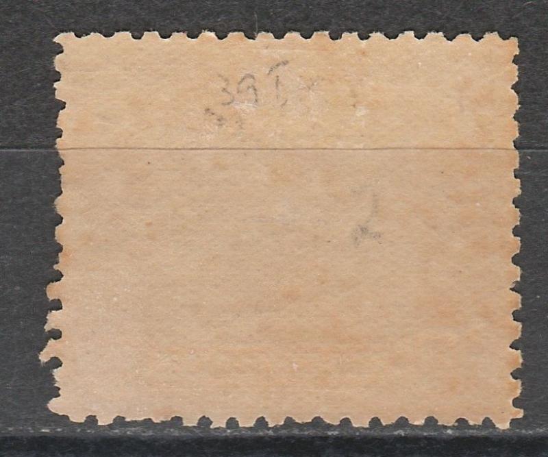 NAURU 1924 SHIP 10/- ROUGH PAPER 