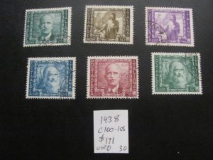 ITALY 1938 USED SC C100-105  SET VF/XF $171 (152)