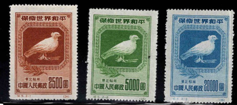 CHINA PRC Scott 1L154-156 NorthEast China Reprint set