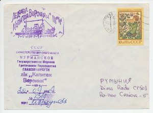 Cover / Postmark SSoviet Union Arctic Expedition