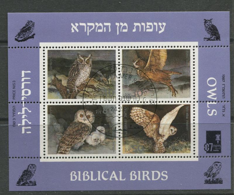 Israel - Scott 960- Owls Issue -1987 - CTO-  Souvenir Sheet 4 stamps
