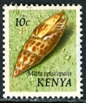 Kenya; 1971: Sc. # 37:  Used Single Stamp